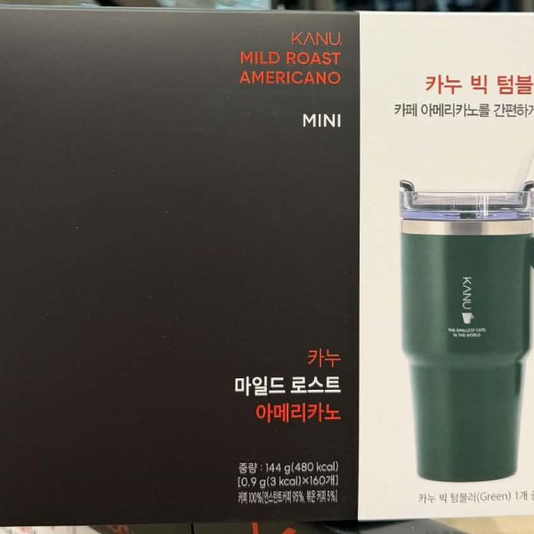 KANU Mild Roast Americano - 160 ширхэгтэй Бэлэгтэй багц