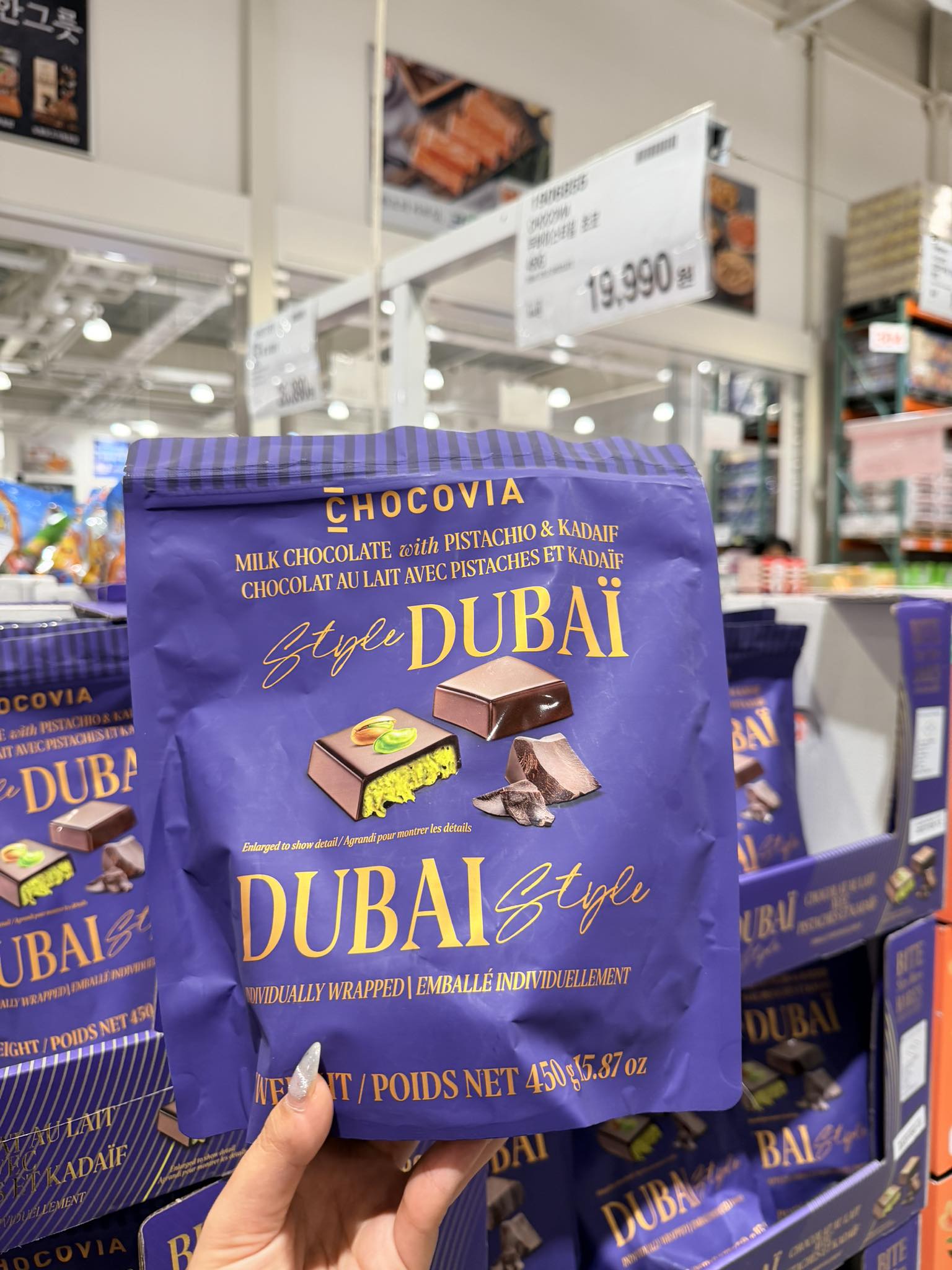 641269069_897272789780011_3981699315039272652_n CHOCOVIA – Dubai Style Шоколад - Image 1