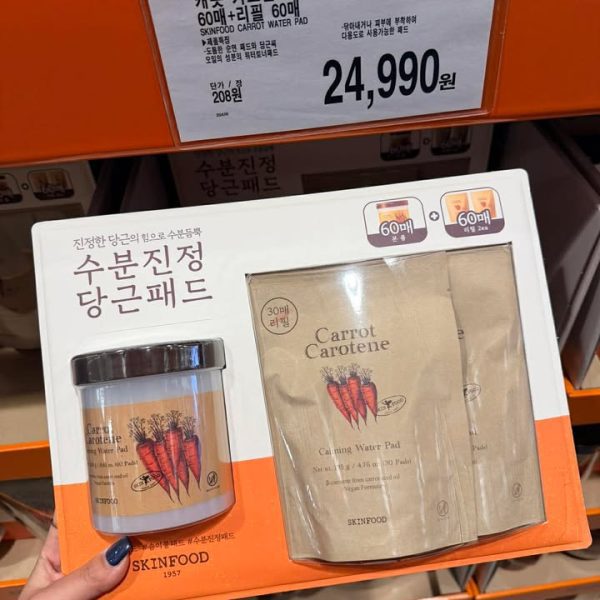 SKINFOOD Carrot Carotene Calming Water Pad