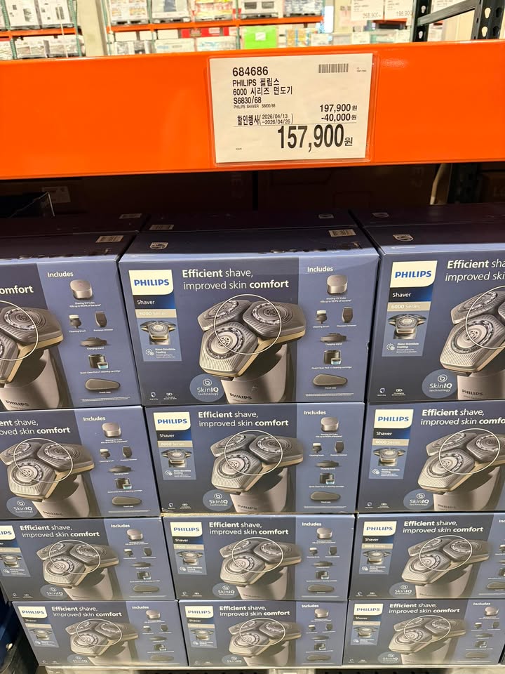 664942261_2036860993533119_7656892166947279208_n PHILIPS 6000 Series Хямдрал - Image 1