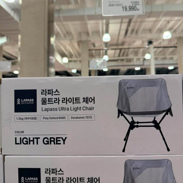 🪑 Lapass Ultra Light Chair Саарал өнгө Хямдрал