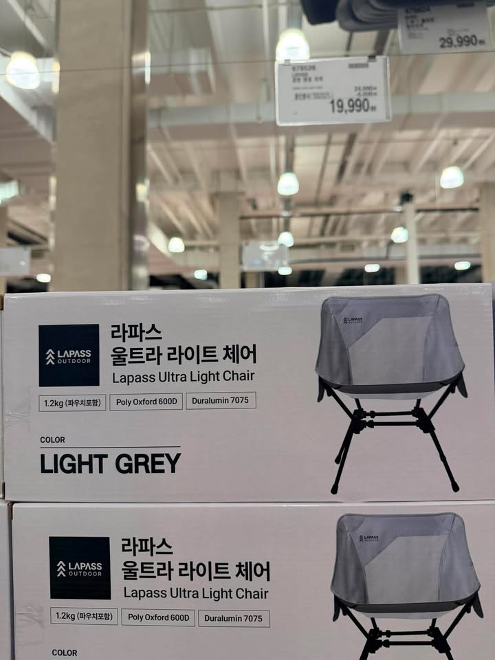 image-1302900695378260 🪑 Lapass Ultra Light Chair Саарал өнгө Хямдрал - Image 1