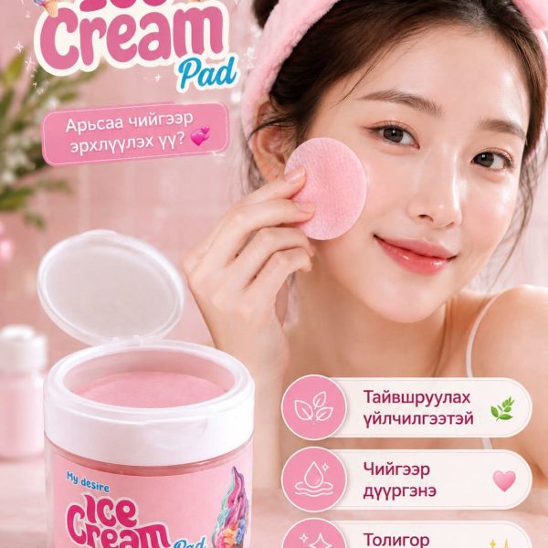 My desire ice cream toner pad (60 pads)