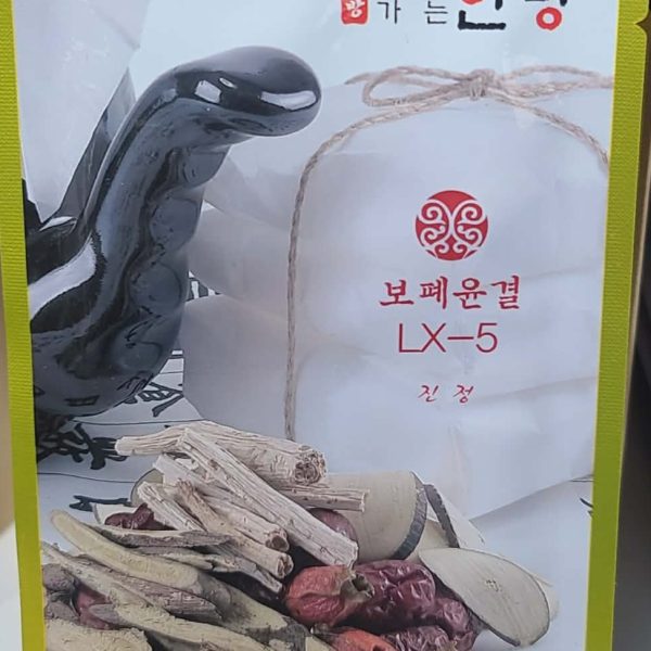 Hanbang care mask
