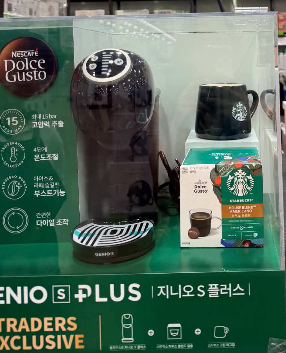 Messenger_creation_024914D9-9544-4B14-9DBA-C34F51F9CE3F Dolce Gusto Genio S Plus Хямдралтай аяга бэлэгтэй - Image 1