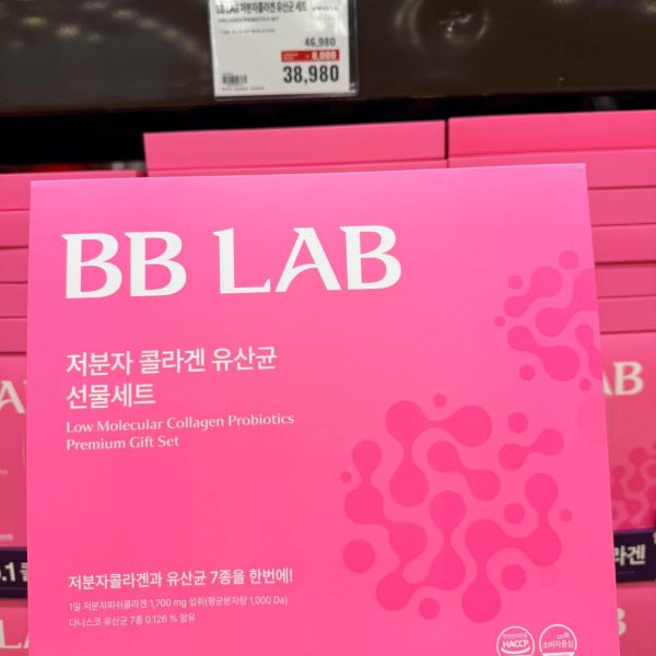 BB LAB БАГА МОЛЕКУЛТ КОЛЛАГЕН + ПРОБИОТИК Хямдрал
