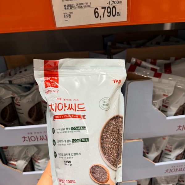 DG Farm Black Chia Seed (Хар чиа үр) 1 кг Хямдрал
