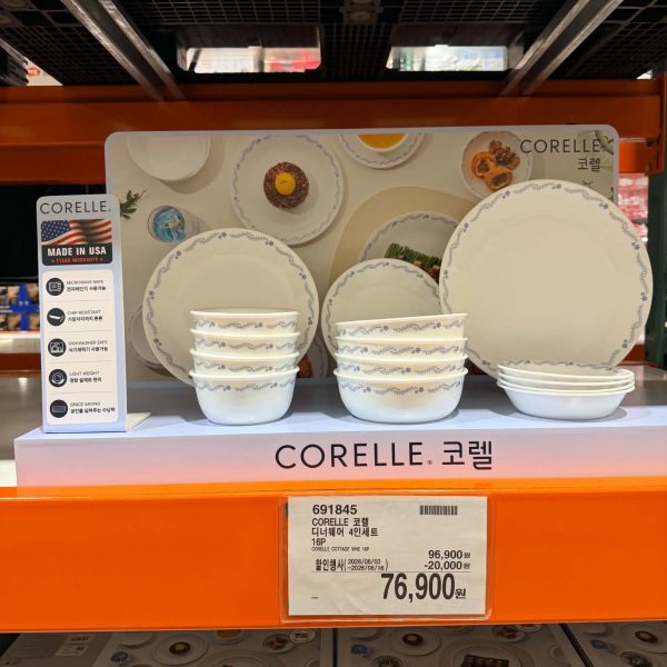 Corelle Dinnerware set 16 ширхэгтэй