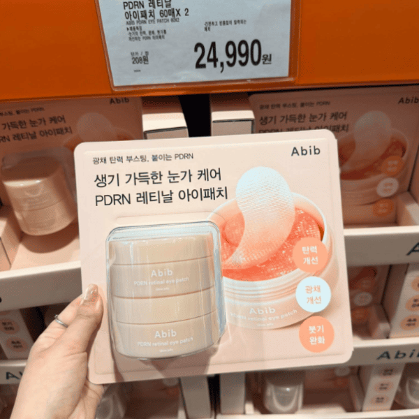 Abib PDRN Retinal Eye Patch – Glow Jelly