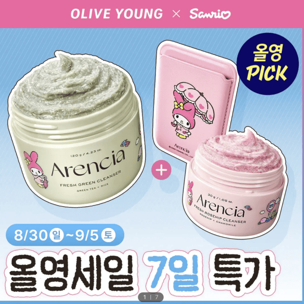 Olive Young PICK — Arencia × My Melody тусгай багц