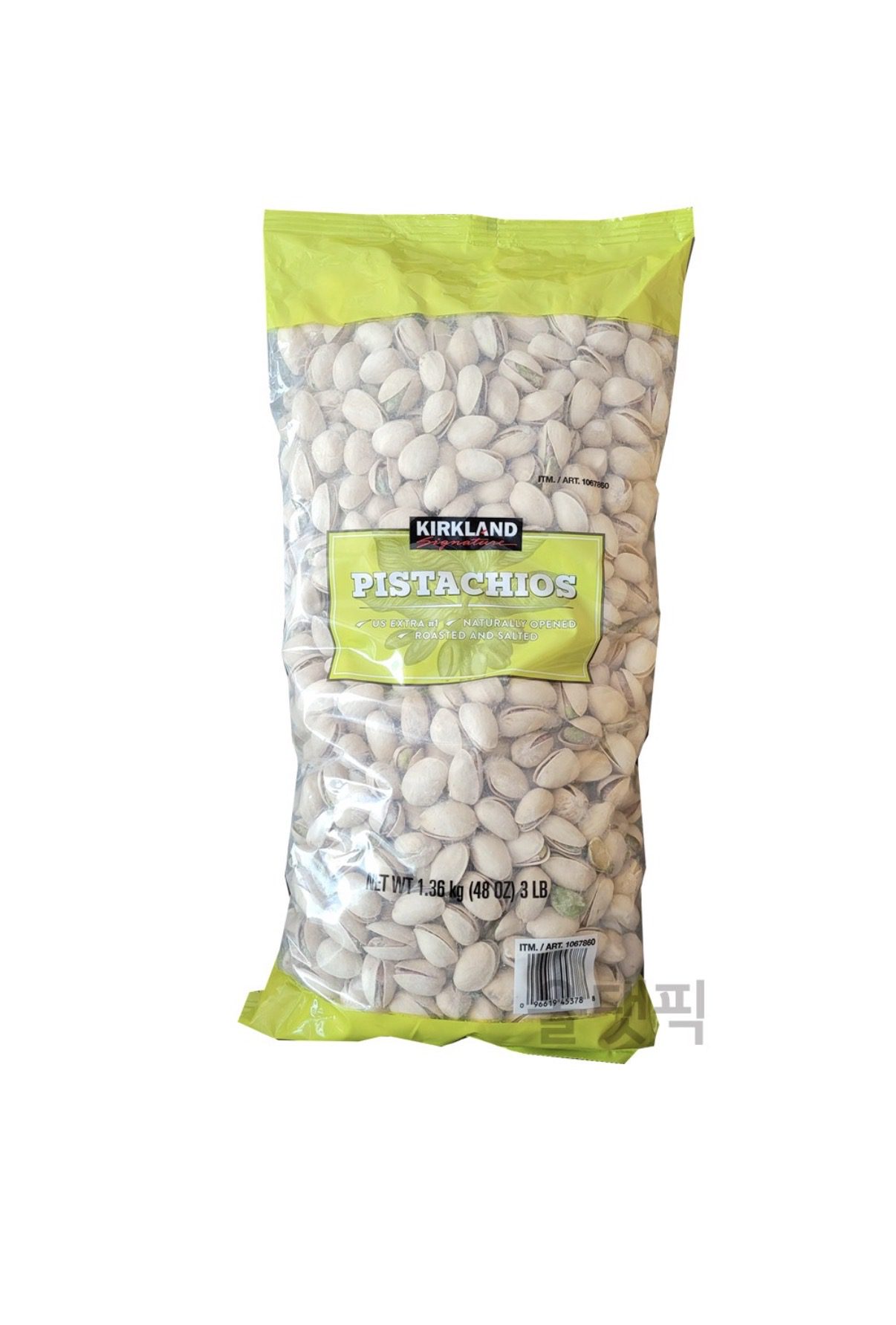 Screenshot Kirkland Pistachios - Image 1