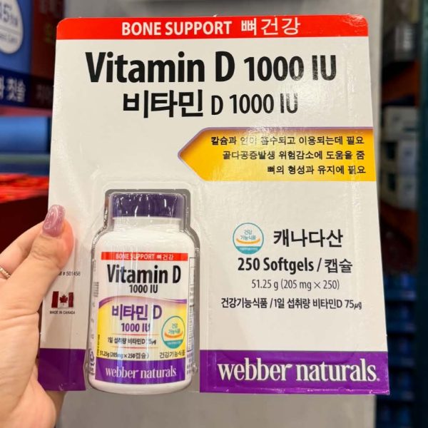 Vitamin D 1000 IU 205mg*250 Хямдрал