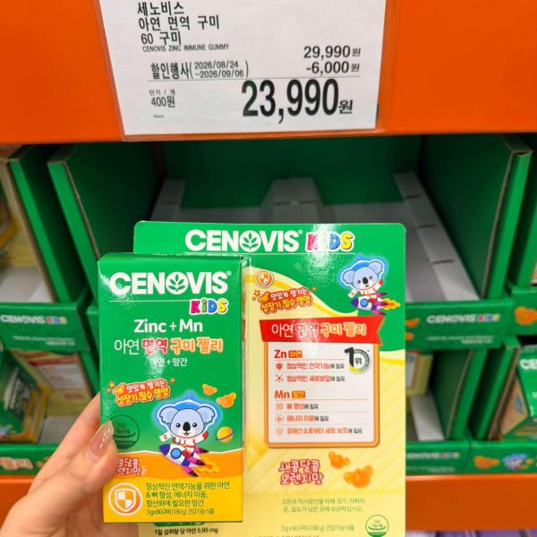 Cenovis Kids Zinc + Mn Хямдрал