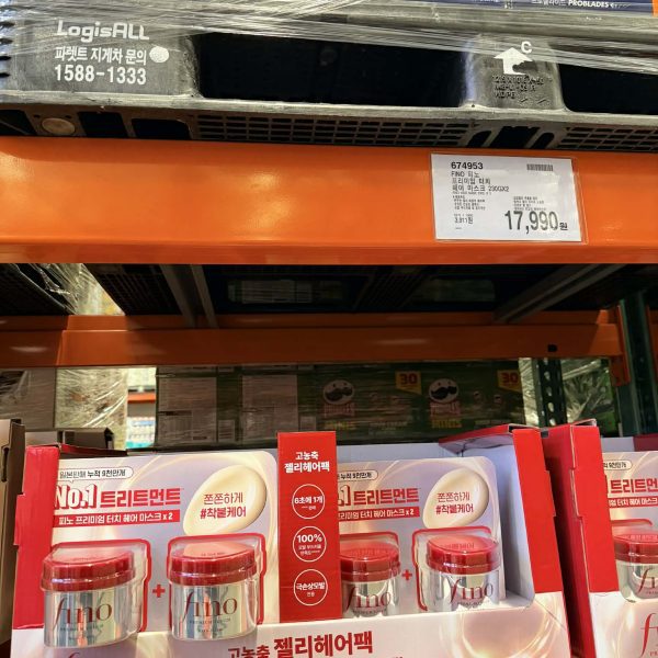 Fino Premium Touch Үсний Маск Жин: 230гр 2 ширхэг Захиалга