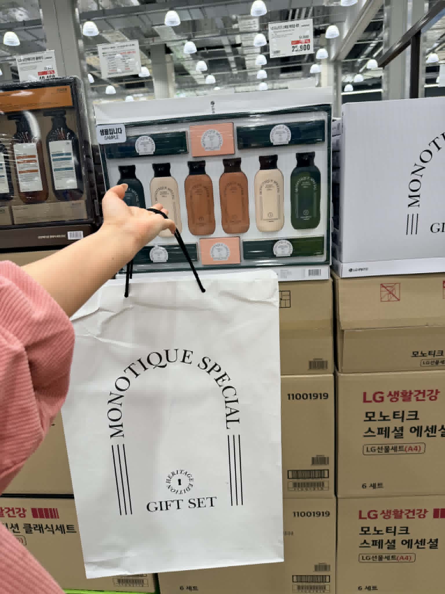 Unknown Monotique Special Gift Set – Дэгжин, минимал арчилгааны багц 50% хямдрал - Image 1