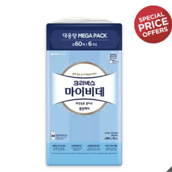 Kleenex my bide Хямдрал