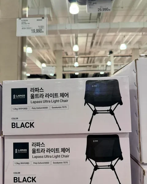 🪑 Lapass Ultra Light Chair Хар өнгө Хямдрал