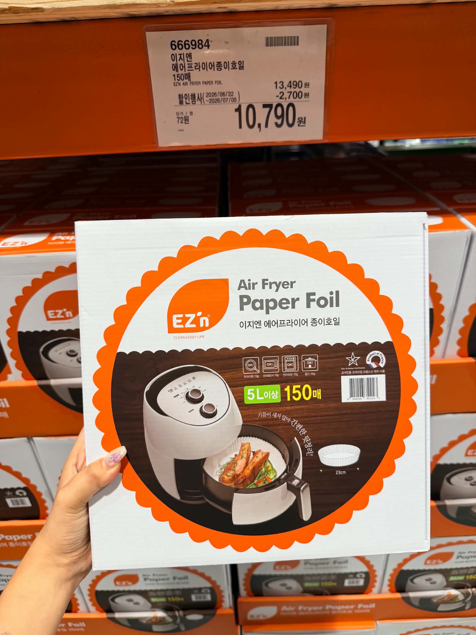 Messenger_creation_E8F67C0F-C614-4033-AA4B-40F44729DBE3 Air fryer Paper Foil - Image 1