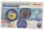 Happycall New Starry IH Frying Pan 3P Set бэлэн