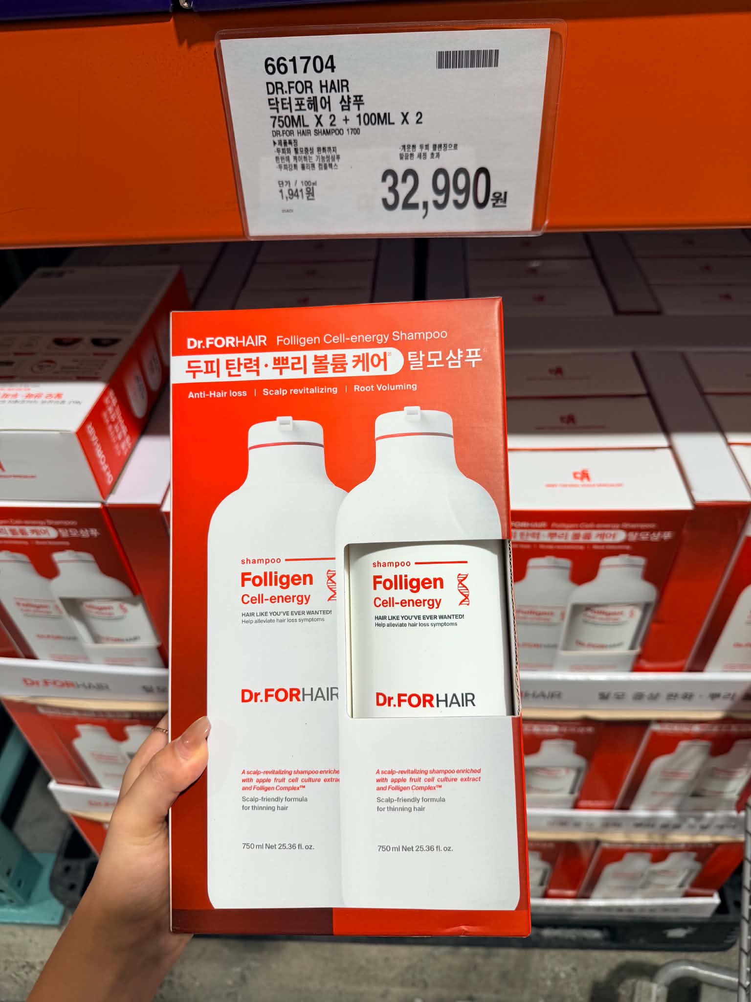 Messenger_creation_2DE9AAC9-D996-4198-8782-73B1D69D0B79 DR.FORHAIR FOLLIGEN CELL ENERGY Shampoo 750ml×2 - Image 1